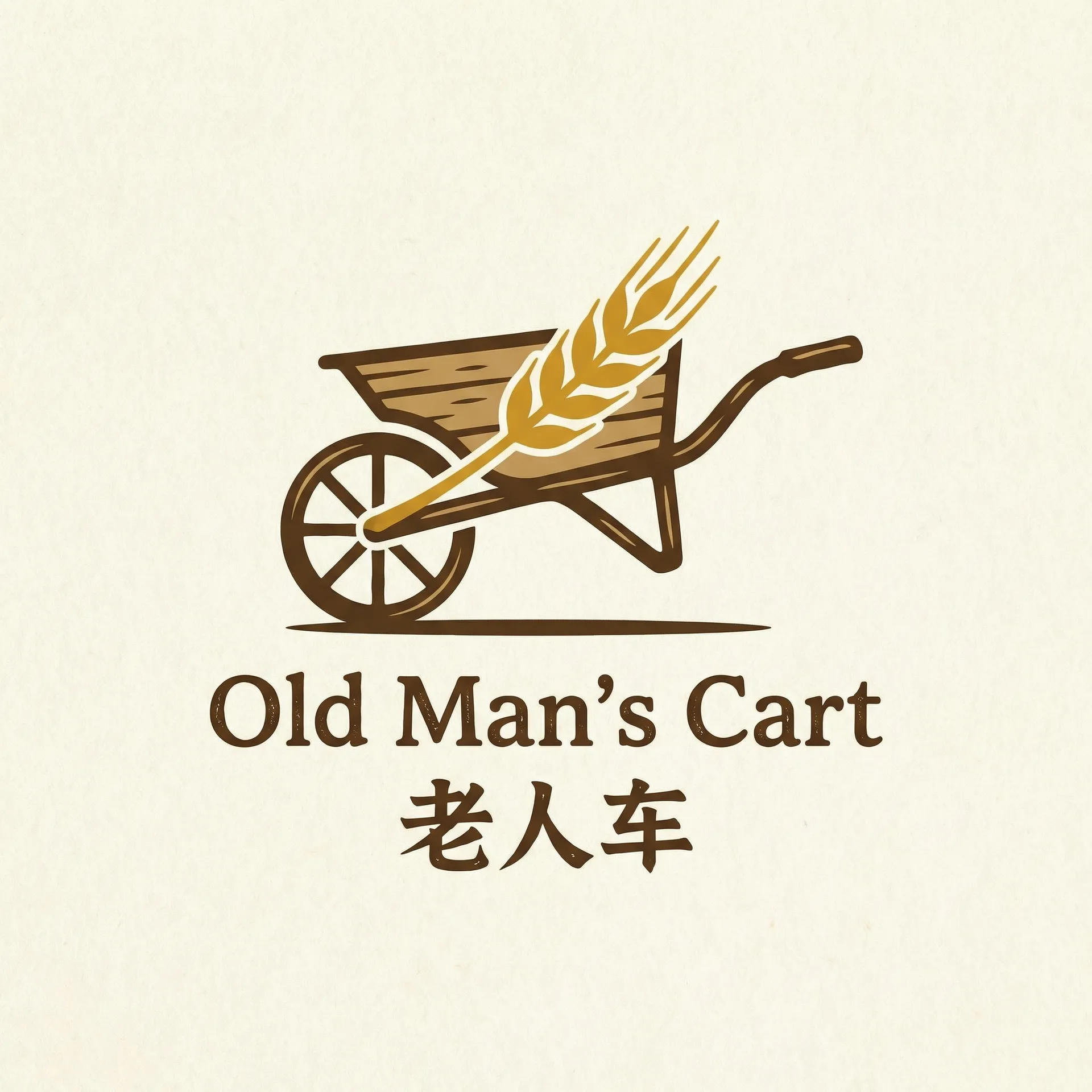 高压监狱 乡村田园网站标志